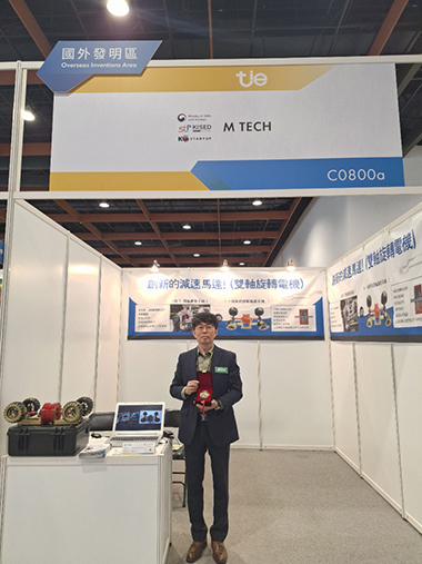 TIE Gold Prize Image 1