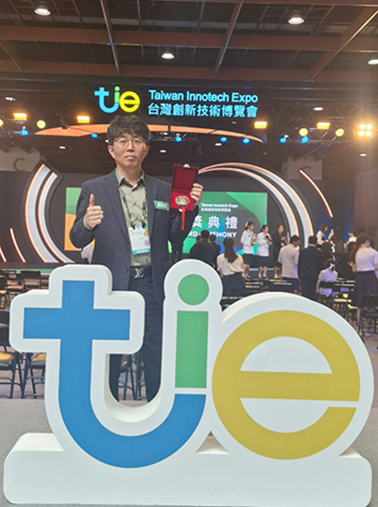 TIE Gold Prize Image 4