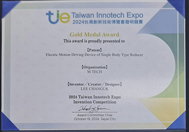 TIE Gold Prize Image 5